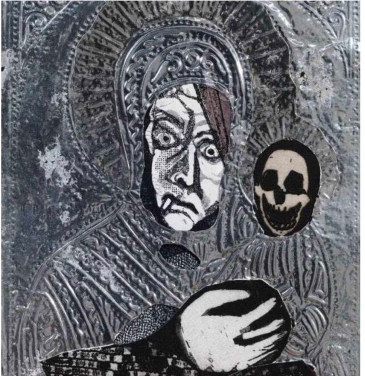 εργο