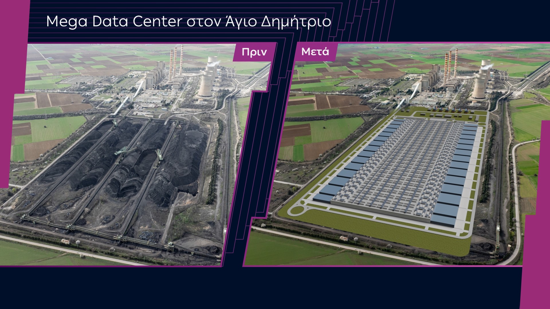 Data Center