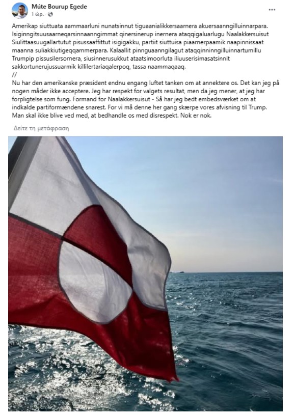 εγκεντε ανάρτηση