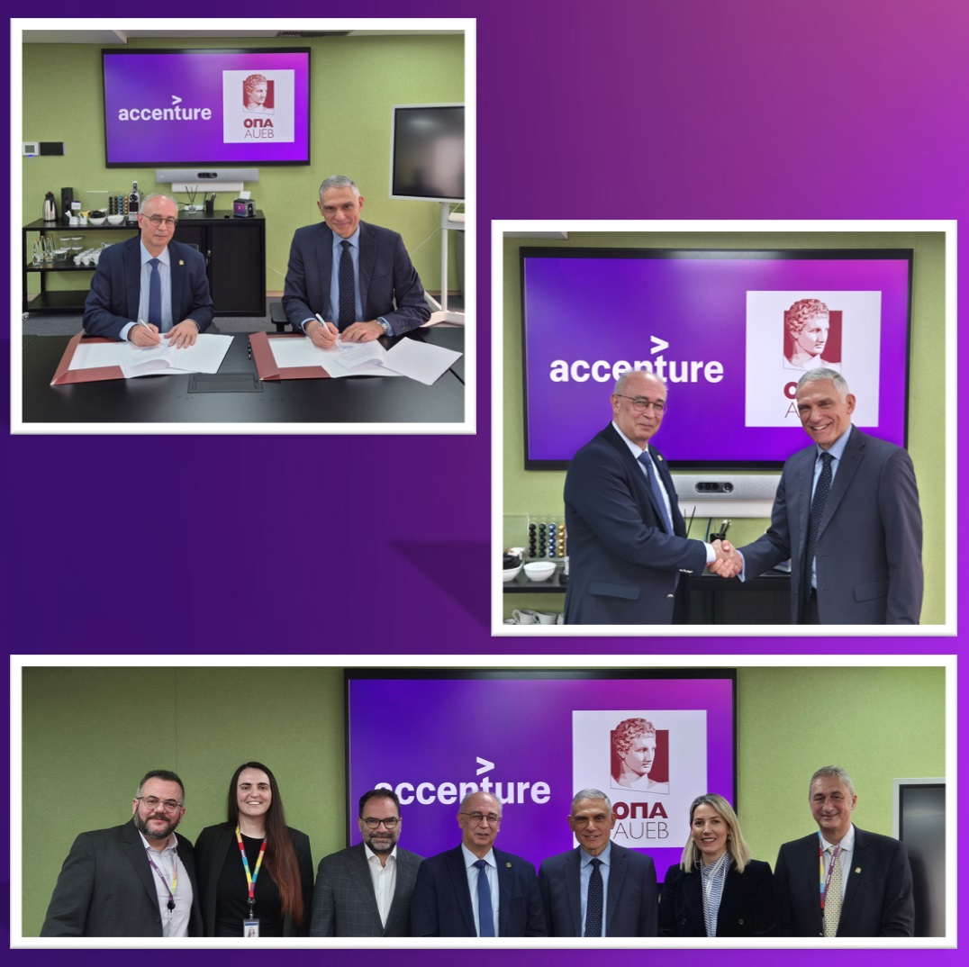 Accenture AUEB MoU 1