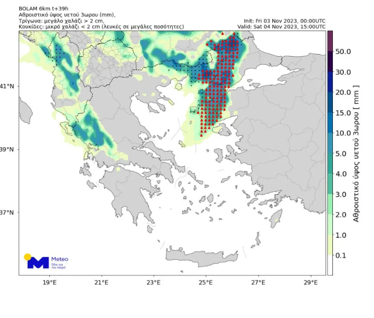 καιρος3