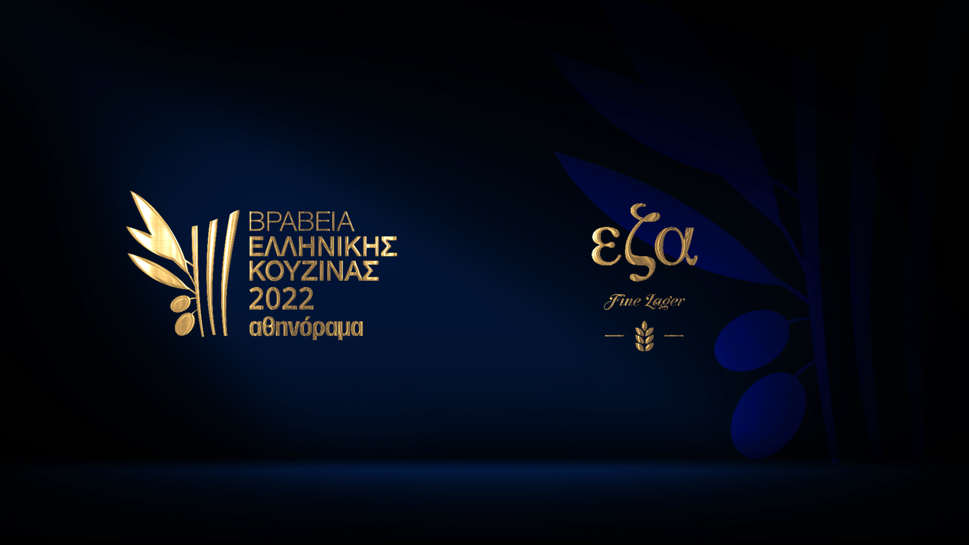 banner EZA