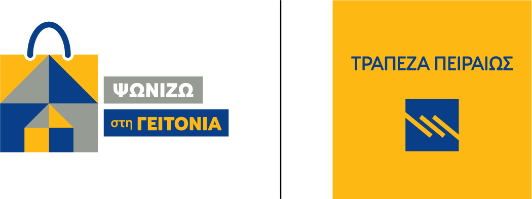 combo logo psg