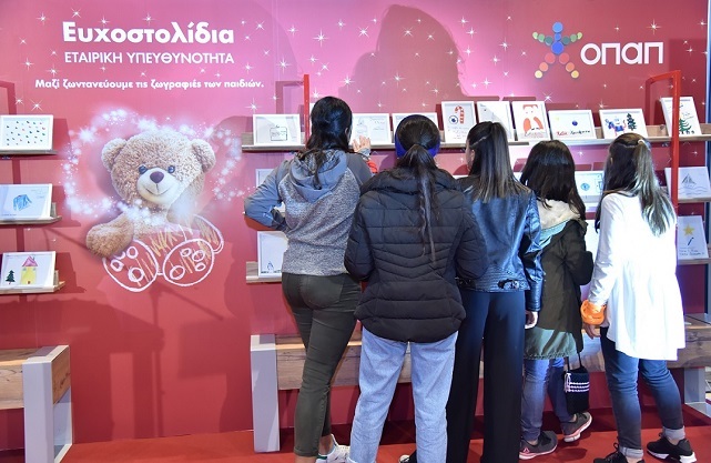 efxo 1