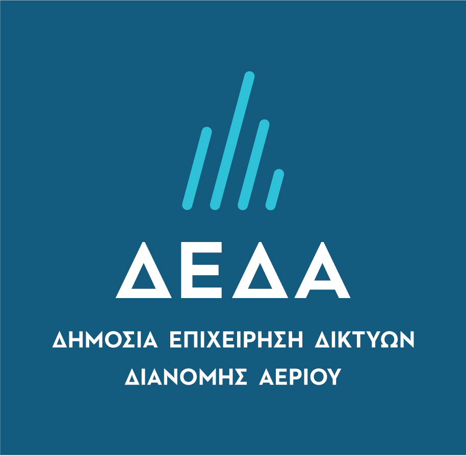 Νέο logo ΔΕΔΑ2