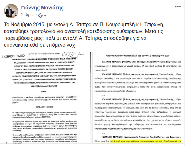 Χωρίς τίτλο