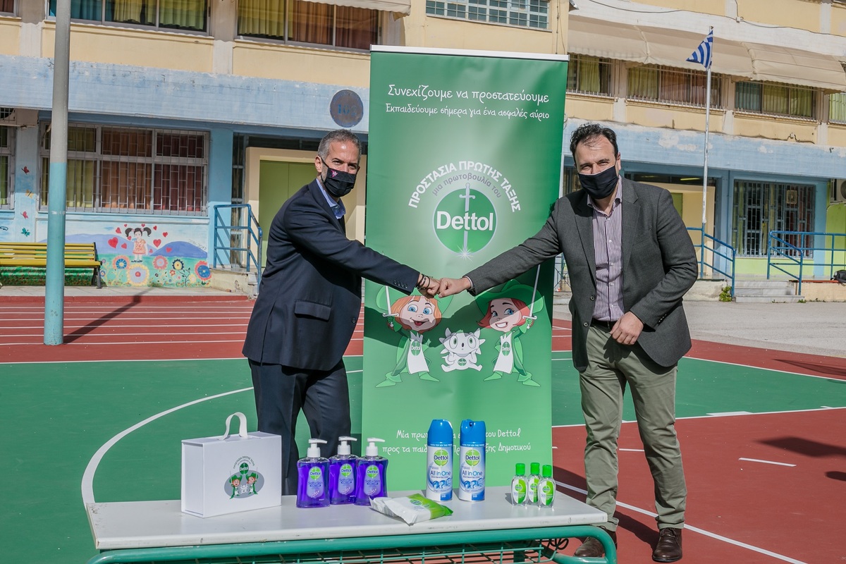 02. Prostasia Protis Taxis by Dettol KEDE
