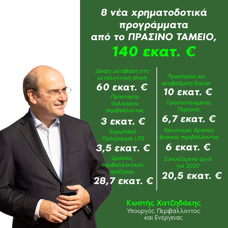 9programmsxatzidakis