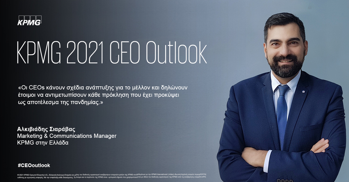AJS MEME IN CEO OUTLOOK 2021 QUOTE