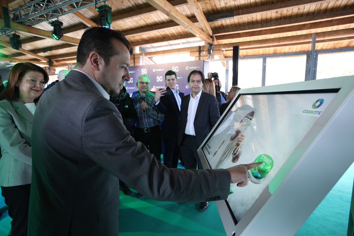 Cosmote 5G 2