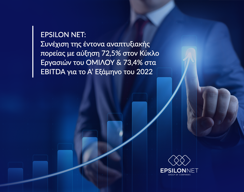 EPSILONNET 20092022 FB