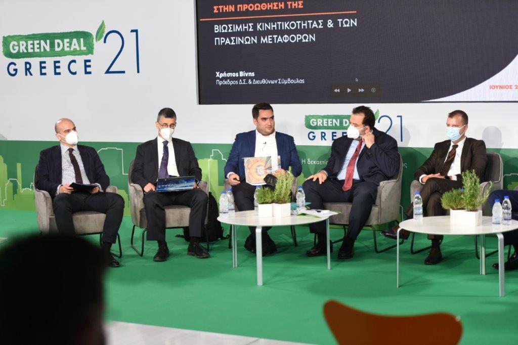 GreenDealGreece21 2nd panel
