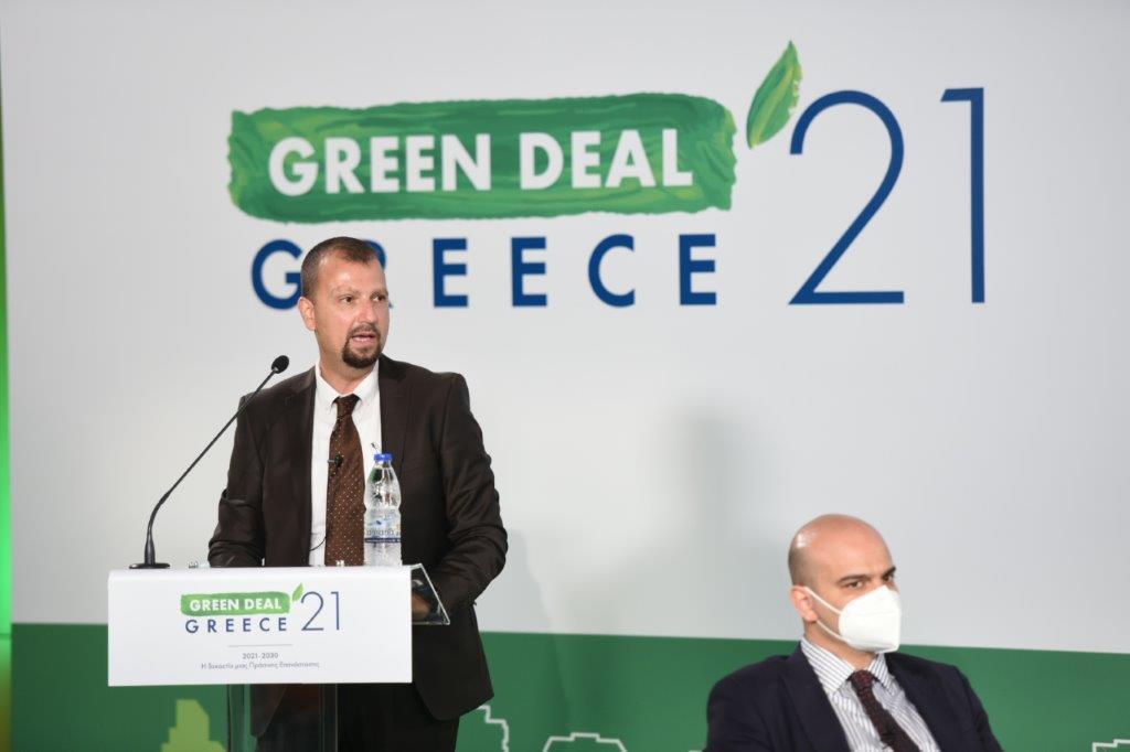 GreenDealGreece21 Maglaras