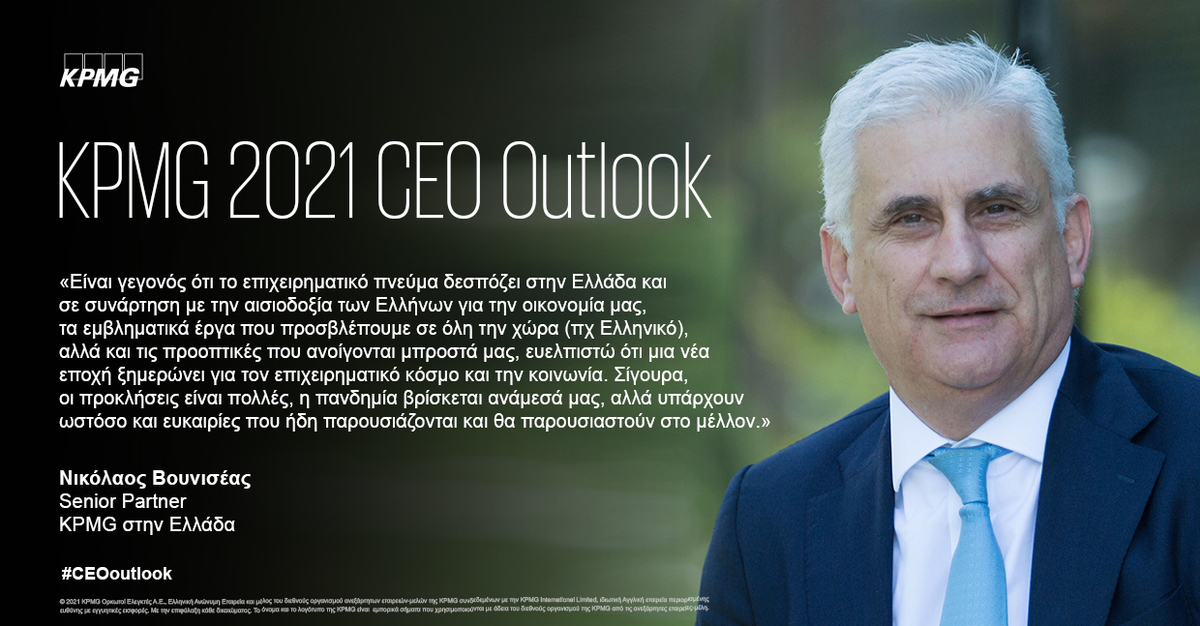 NV MEME IN CEO OUTLOOK 2021 QUOTE 2