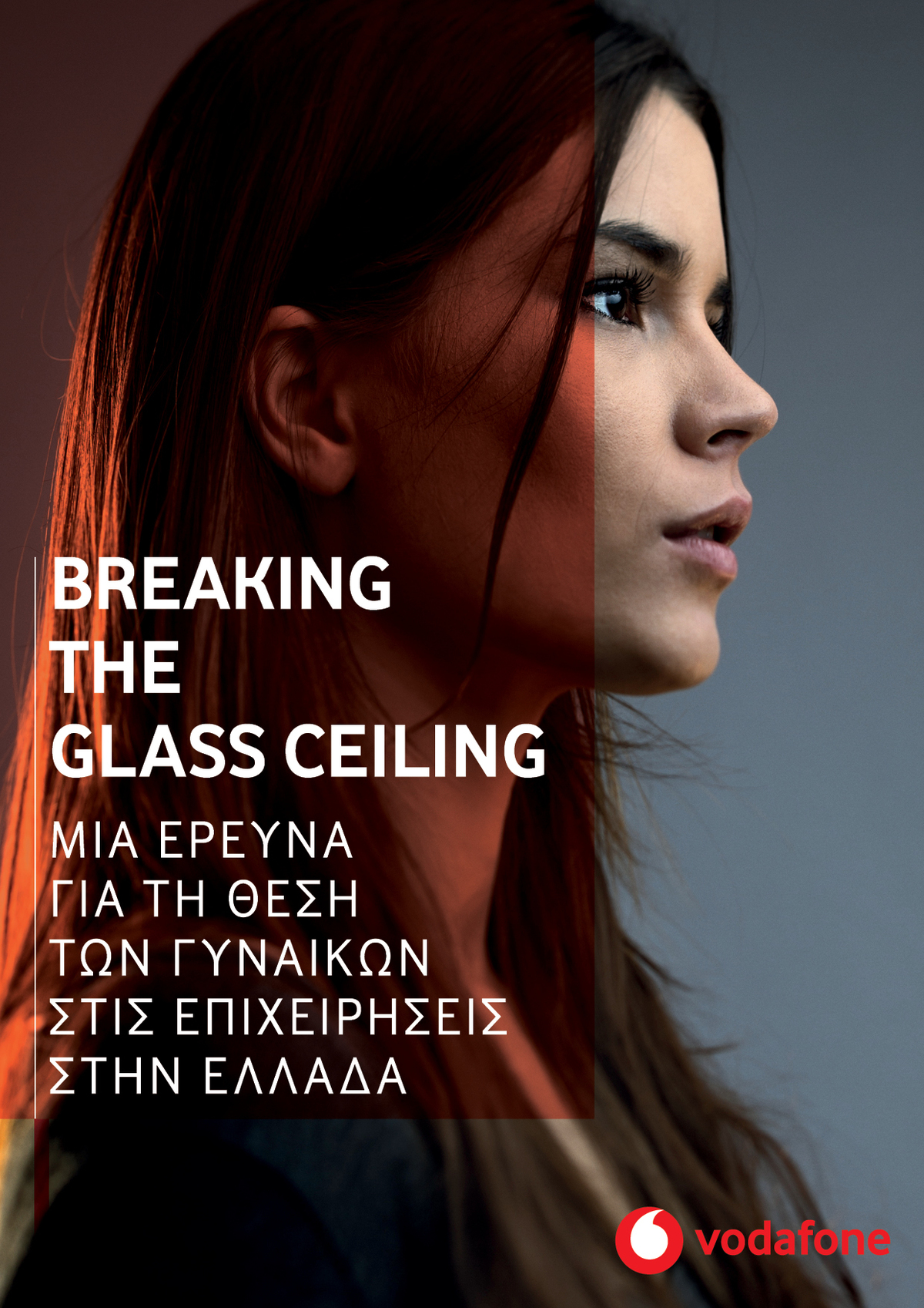Vodafone Breaking the Glass Ceiling 
