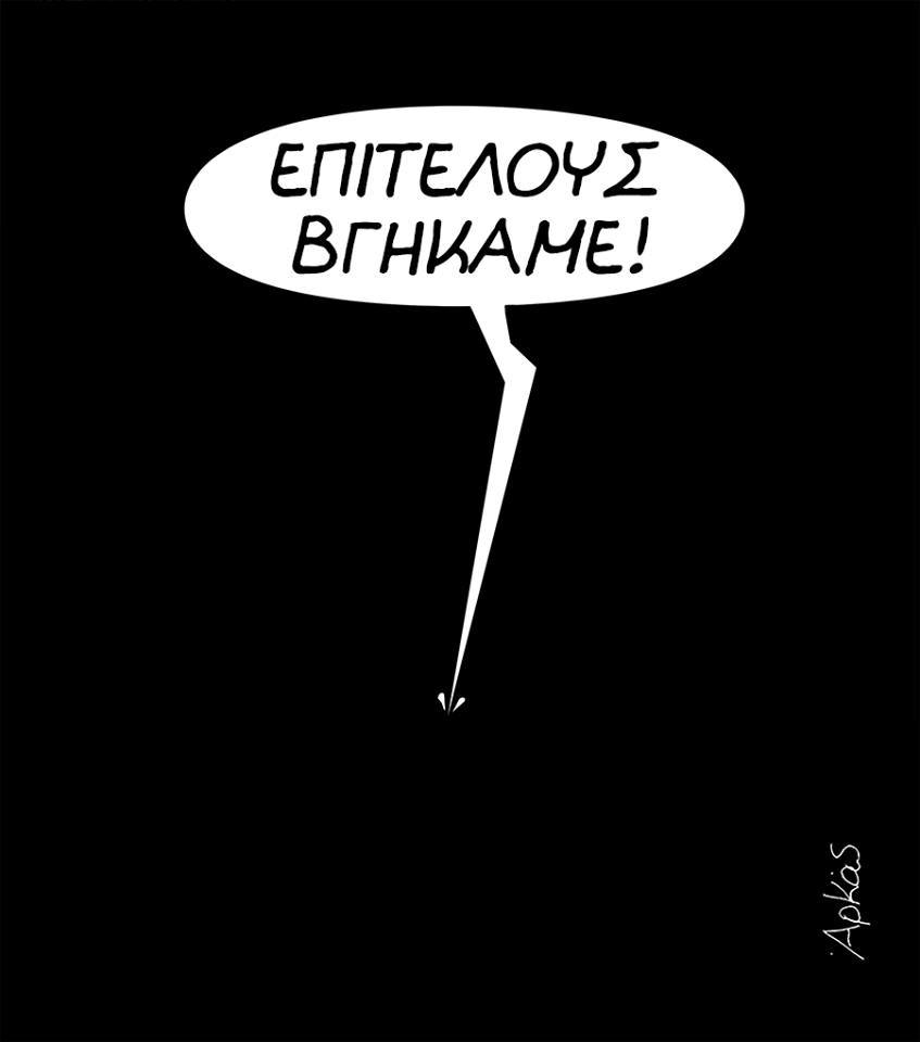 arkas dark
