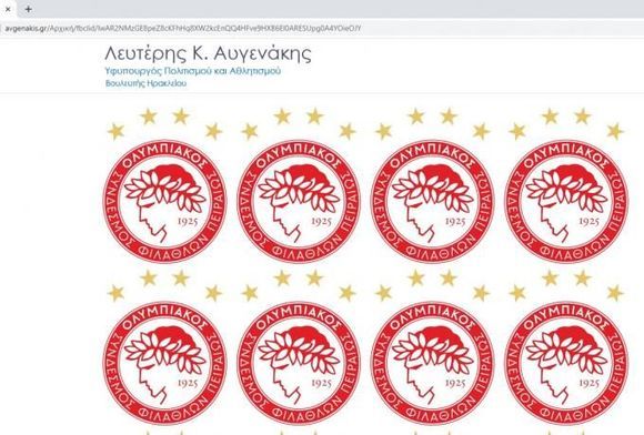 avge osfp