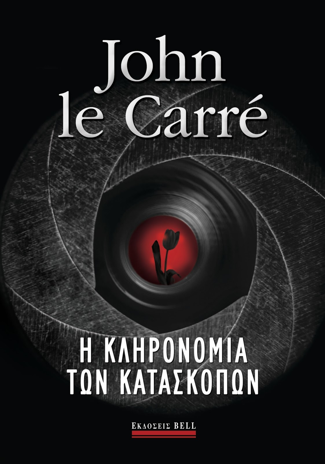 carre