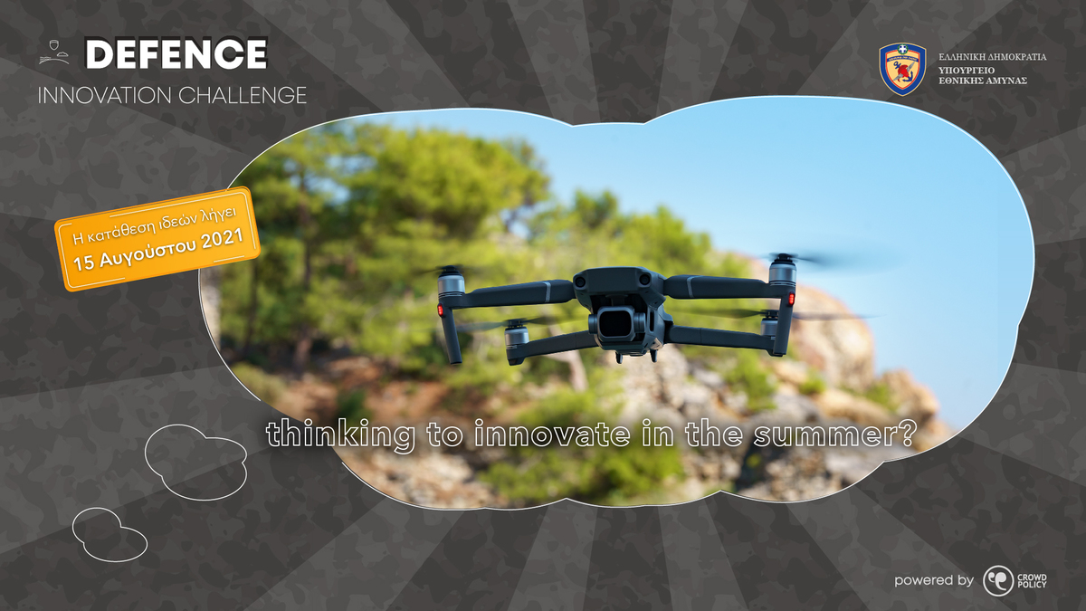 defence lastcall drone