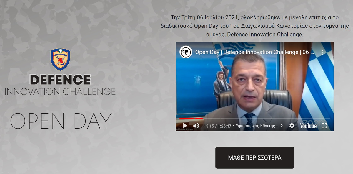 defence open day video
