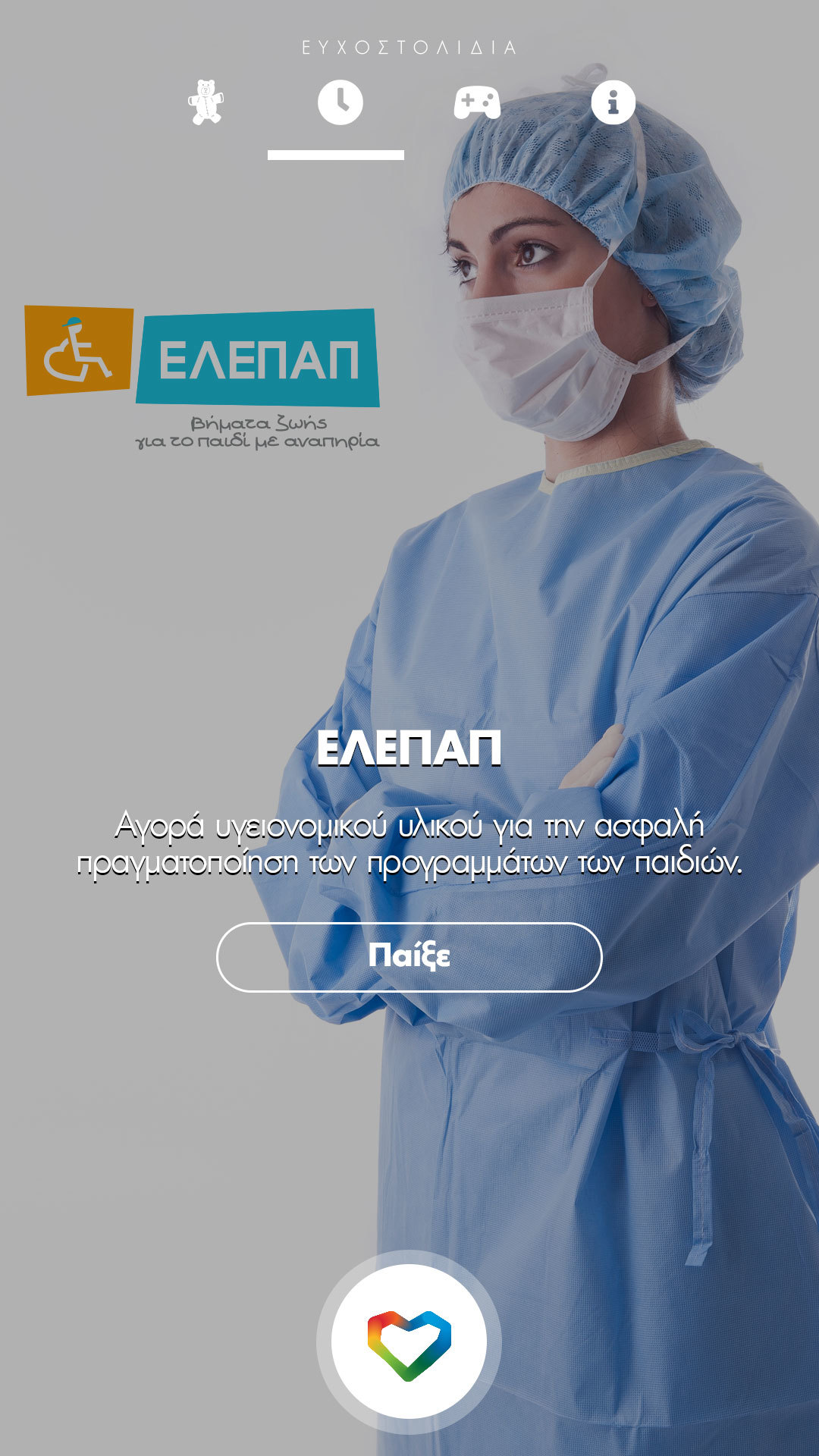elepap