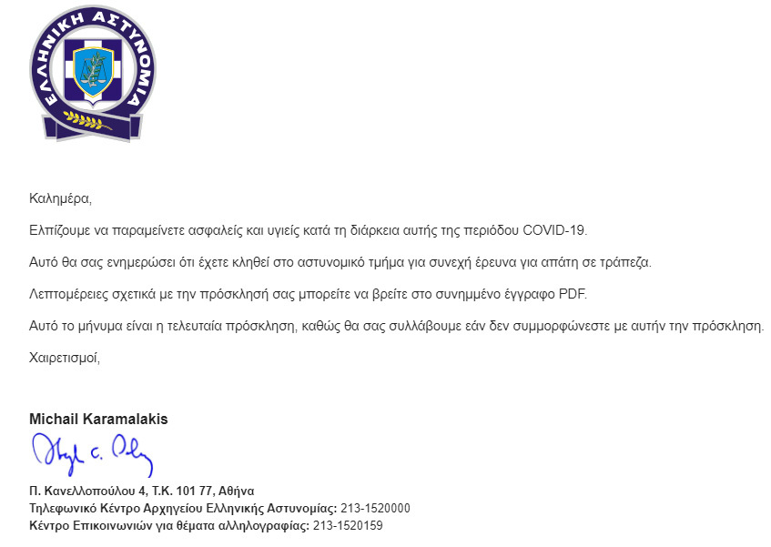 email elas