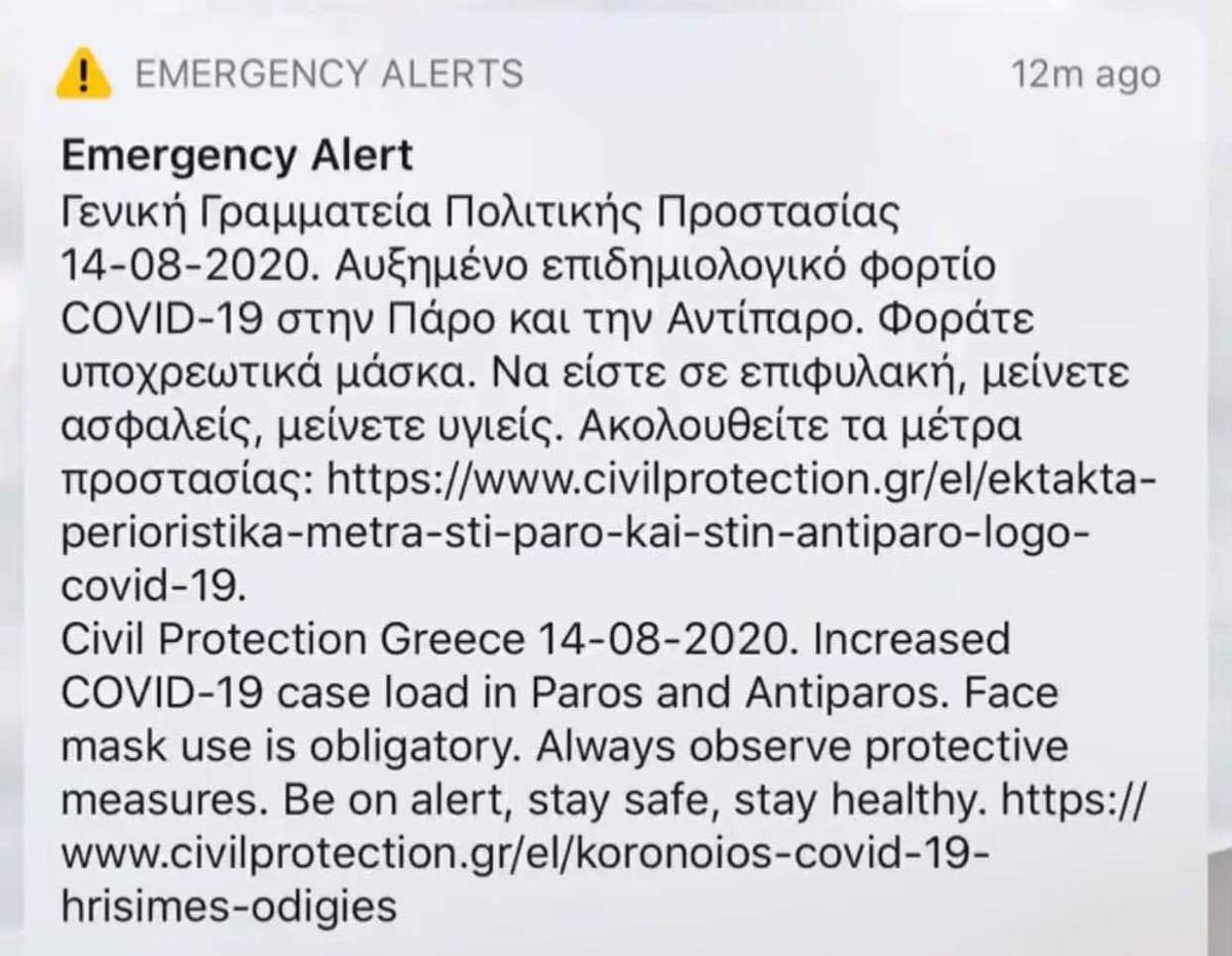 emergency
