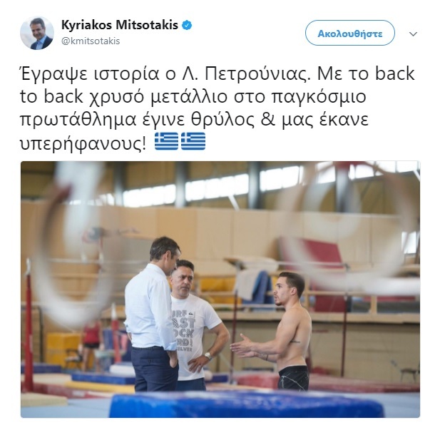 enalamvda