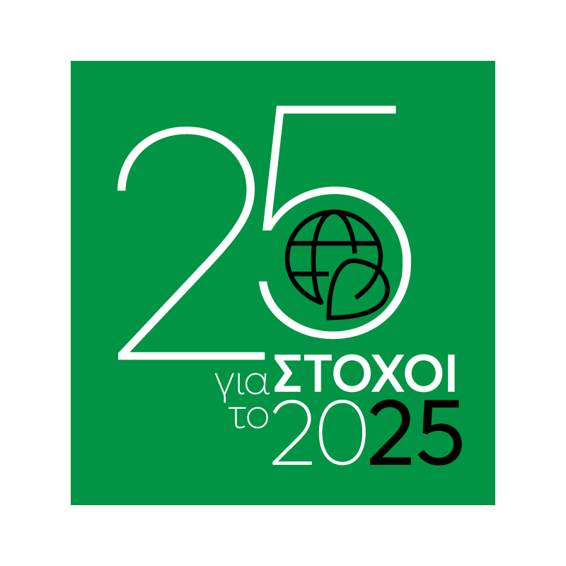 env green