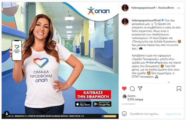 epap