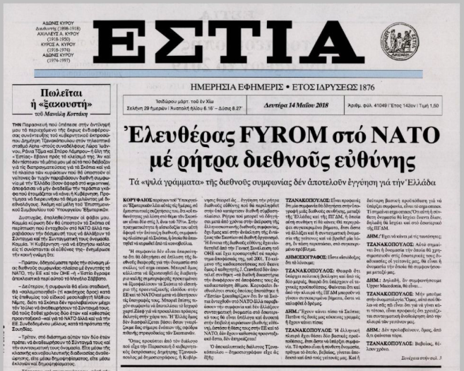 estia
