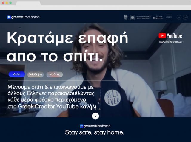homesafetourism