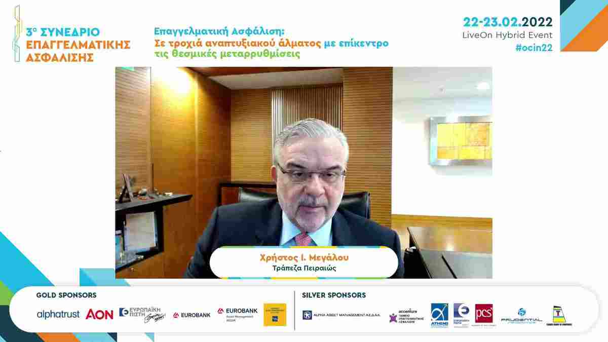hristos i. megaloy dieythynon symvoylos trapeza peiraios 2