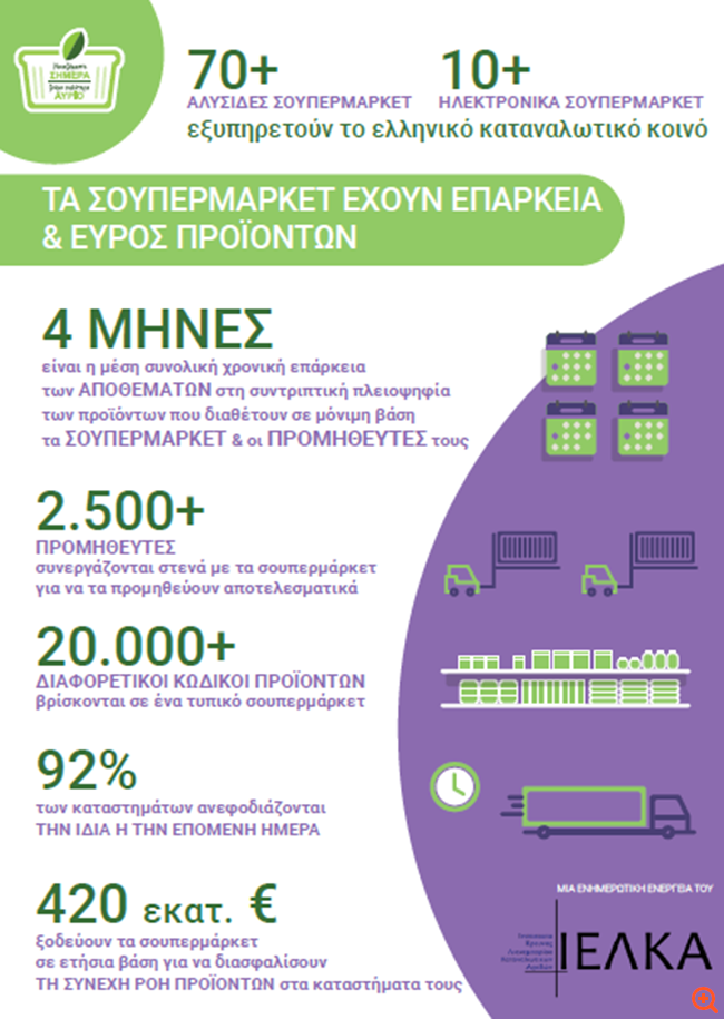 ielka1
