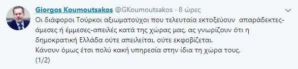 kou23