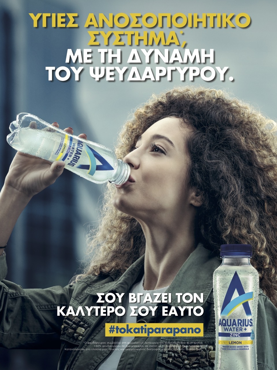 kv lemon woman 960x1280 0