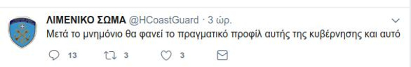 limeniko