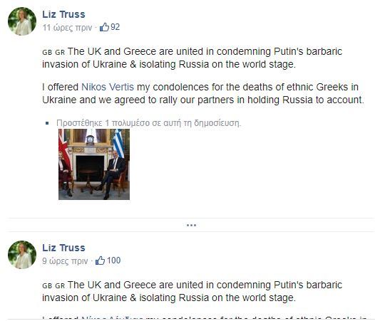 liztruss mistake