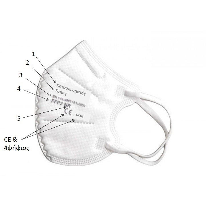 mask2222