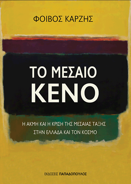 mesai