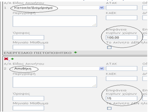misth faq33