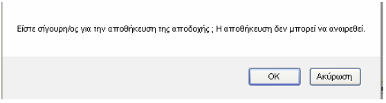 misth faqe