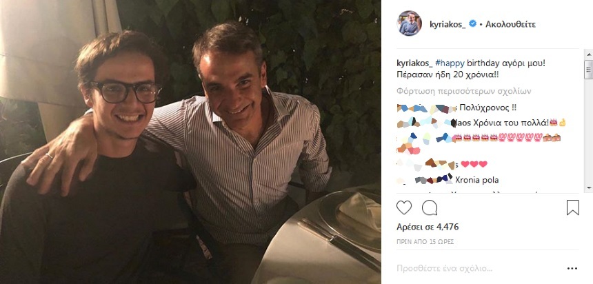 mitsotakis gen1
