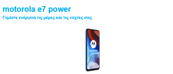 motoe7
