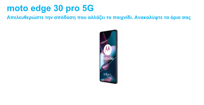 motoedge30