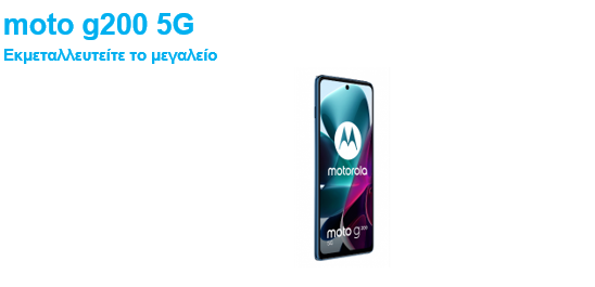 motog200