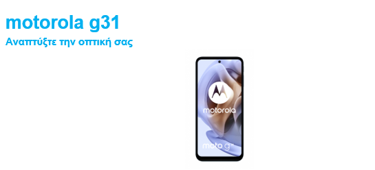 motog31
