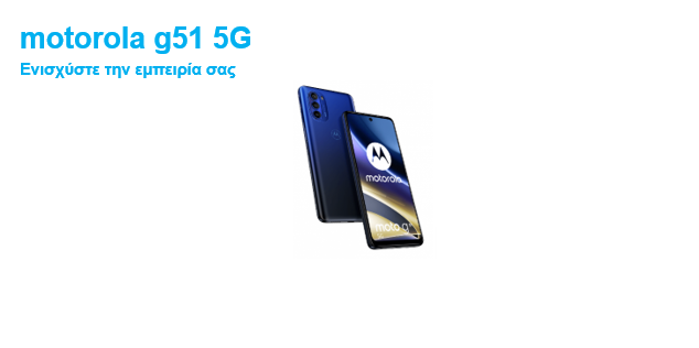 motog51