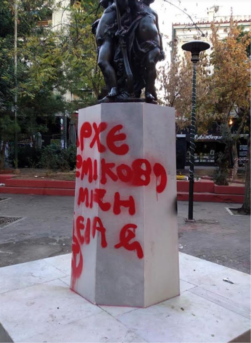 mpako