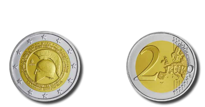 nomismata trapeza ellados12